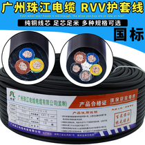 国标珠江电缆电线纯铜2芯3芯4芯1.5/2.5/4/6平方户外电源软护套线