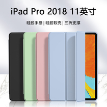 适用ipadpro2018保护套苹果爱派Pro12.9英寸纯色液态硅胶壳轻薄防摔iPadPro11寸第1代平板电脑简约全包软壳