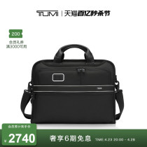 TUMI/途明男士公文包商务出行日常通勤简约廓形时尚条纹电脑包