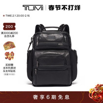 【新年礼物】TUMI/途明Alpha 3男士双肩包旅行商务黑色电脑背包