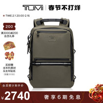 【新年礼物】TUMI/途明Alpha Bravo男士双肩包通勤背包电脑背包