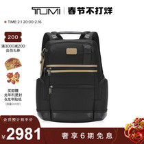 【新年礼物】TUMI/途明DFO FREMONT男士双肩包商务通勤双肩背包