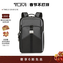 【新年礼物】TUMI/途明 Alpha Bravo男士双肩包时尚专业电竞背包