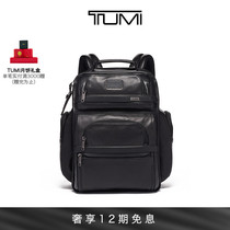 TUMI/途明Alpha 3男士双肩包时尚旅行商务黑色电脑大容量皮质背包