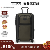 【新年礼物】TUMI/途明 Alpha3旅行箱弹道尼龙差旅可扩展拉杆箱