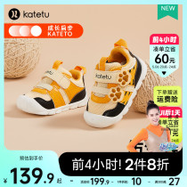 卡特兔婴儿学步鞋2022秋季新款一岁宝宝鞋子软底防滑婴幼儿室内鞋