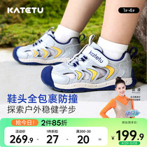 卡特兔学步鞋男宝宝2024夏季新款婴儿鞋防滑透气跑步鞋运动凉鞋