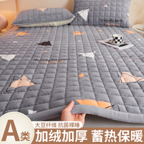 珊瑚牛奶绒床垫褥子软垫家用冬季加厚床褥垫被宿舍学生单人铺床毯