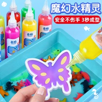水宝宝玩具水精灵乳酸钙幼儿童魔幻diy手工制作材料亲子益智礼物