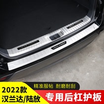 22款丰田汉兰达后备箱护板皇冠陆放后专用改装饰配件2022门槛条新