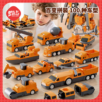 儿童磁力玩具百变汽车男孩积木拼装拼接工程变形磁吸益智片贴金刚