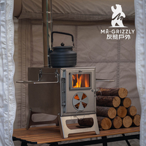 不锈钢室外网红柴火炉露营户外小型取暖便携帐篷可折叠旅行厚木柴