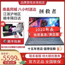 Lenovo/联想 拯救者 R7000P/YR9000P2021/3060全新原装吃鸡游戏本