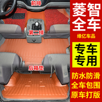 东风风行菱智m3七座专用v3商务车改装全包围脚垫拉货垫子全车地垫