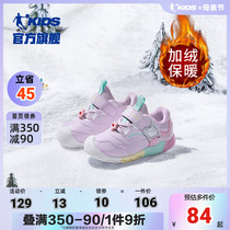 中国乔丹女童加绒棉鞋2024冬季新款婴小童鞋儿童冬鞋女宝宝二棉鞋