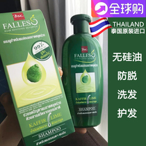 泰国BSC Falles洗发水防脱发掉发无硅油护发素精华油性头皮营养液