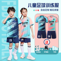 儿童足球服套装男夏季比赛训练服女童个性足球衣成人短袖定制球服