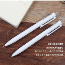 天卓02600无印风良品系列自动铅笔小学生用简约款0.5/0.7活动铅笔
