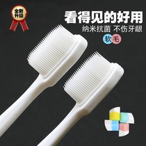 【2-10支】草珊瑚纳米牙刷软毛成人家用硅胶抑菌极简情侣牙刷