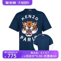 KENZO/高田贤三男经典Lucky Tiger 全棉宽松版短袖T恤男士新款XY