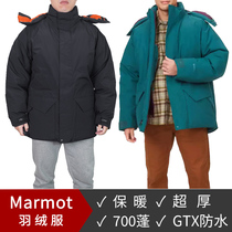 土拨鼠Marmot Mammoth Parka超厚保暖GTX防水700蓬男冲锋羽绒服