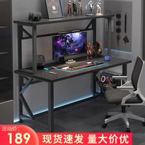 电脑桌电竞游戏家用简约带穿线孔风冷机箱位书架一体台式加厚桌子