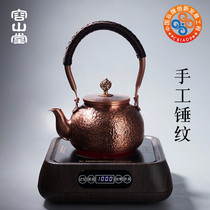 容山堂紫铜泡茶壶铜煮茶器电陶炉新款小提梁烧水壶自动上水茶具