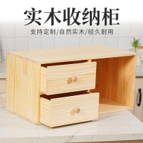 实木柜子抽屉床头桌面收纳柜木质儿童房幼儿园家具松木制按需定制
