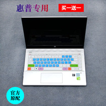 适用HP惠普246 G6 14英寸笔记本电脑i5-7200U键盘防尘保护贴膜罩