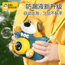儿童泡泡机全自动免沾水户外手持充电相机款带音乐电动吹泡泡玩具