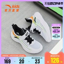 安踏童鞋男童鞋子春季新款大童跑步鞋网面软底鞋子儿童运动鞋正品