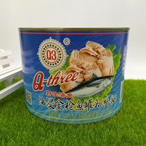 寿司材料日本料理三文治意大利面西餐用食材Q3油浸吞拿鱼金枪鱼