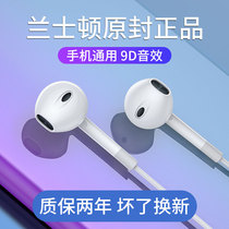 耳机有线入耳式type-c接口圆孔适用华为oppo荣耀手机安卓2024新款