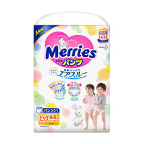 花王Merries 妙而舒XL44片(12-22kg) 拉拉裤 日本原装进口