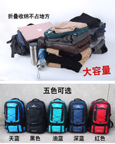 75升超大容量双肩包男女户外登山包旅行包装衣服行李包背包运动包