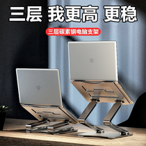 macbook苹果桌面升降台笔记本支架子外星人底座托架电脑增高颈椎