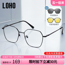 LOHO超轻防蓝光小框近视眼镜太阳镜防紫外线套镜高级感磁吸墨镜女
