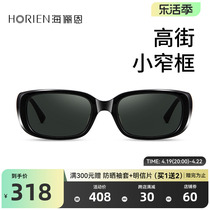 海俪恩新品墨镜女素颜板材黑框太阳镜高级感防紫外线眼镜男N8305