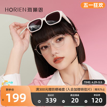 海俪恩2024年新款太阳镜女小框小脸专用近视套镜偏光墨镜男士眼镜