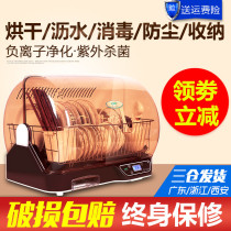 万昌家用消毒柜 立式小型紫外线烘干保洁柜 厨房餐具碗筷消毒机