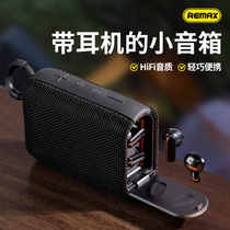 REMAX蓝牙音箱带耳机轻巧便携无线小音响户外防水超重低音炮插卡