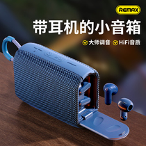 REMAX蓝牙音箱带耳机轻巧便携无线小音响户外防水超重低音炮插卡
