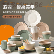 家用陶瓷餐具2023新款碗盘子组合碗碟套装家用碗筷乔迁新居碗具