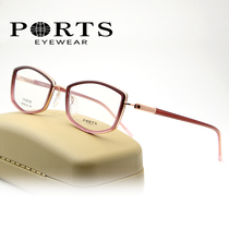 PORTS宝姿眼镜架女钛架近视眼镜全框超轻舒适优雅配镜框POF22123