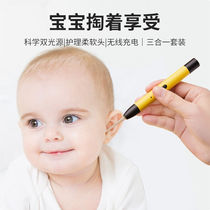 BFU挖耳勺发光可视儿童掏耳朵神器婴儿耳朵清洁扣耳屎镊子采耳工