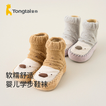 童泰婴幼儿袜子秋冬季宝宝加绒加厚室内中筒学步鞋袜防滑地板棉袜