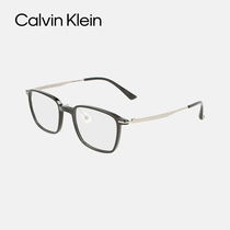 【光学镜】CK眼镜架全框眼镜男款 眼镜近视度数可配CK23556LB