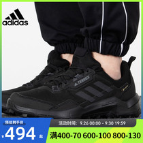 adidas 阿迪达斯冬季男鞋运动鞋休闲鞋户外鞋鞋子 FY9664