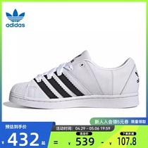 adidas阿迪达斯三叶草男鞋女鞋贝壳头运动鞋休闲鞋法雅ID2552