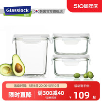 Glasslock进口钢化玻璃保鲜盒可微波炉加热饭盒冰箱带饭汤粥套装